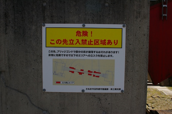 警告板