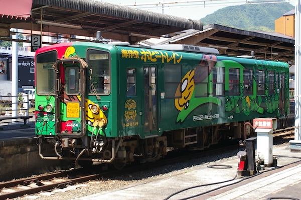 かっぱうようよ号