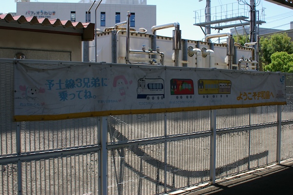 予土線3兄弟キャンペーン帯