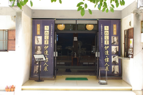 城山郷土館出入口