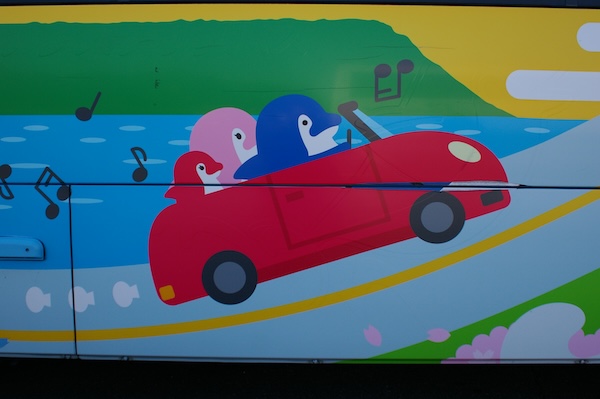 ドライブすることちゃんファミリー