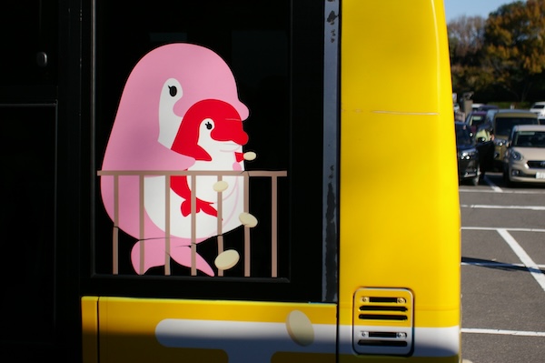 かわらけ投げをすることのちゃん