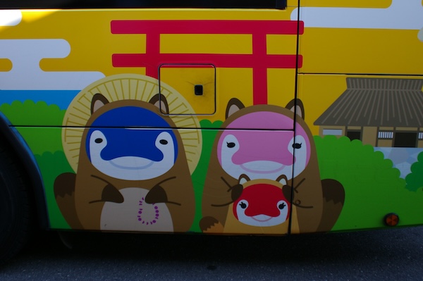 たぬき装束のことちゃんファミリー