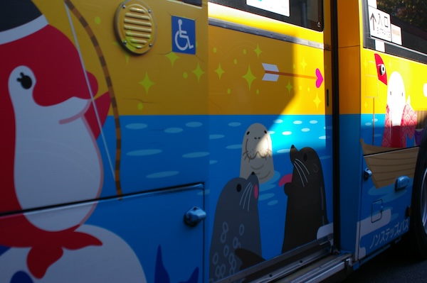 那須与一ことのちゃん