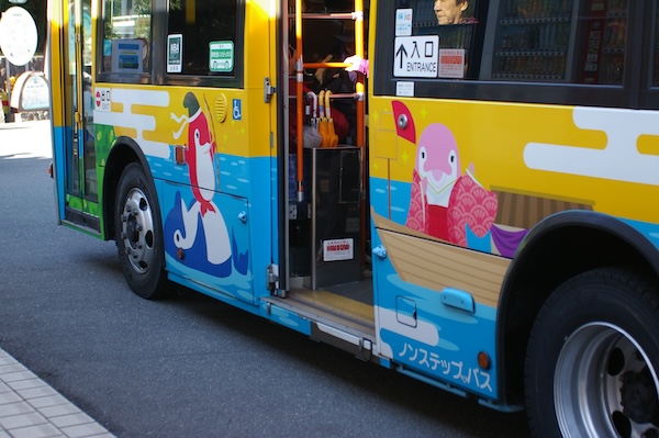 那須与一ことのちゃん（2）