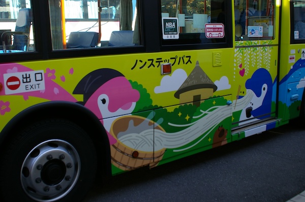 うどんを食べることちゃんなど