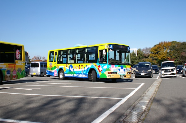 2代目YASHIMA号（2）