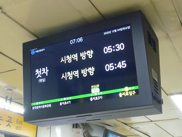 案内表示（地下鉄駅）