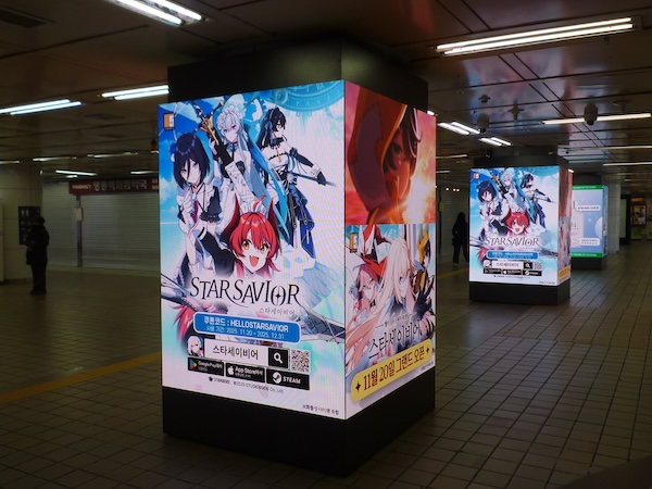 デジタルサイネージ