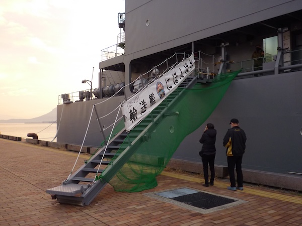 乗艦用の舷梯
