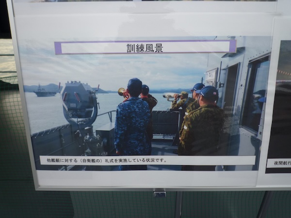 展示パネル（礼式）