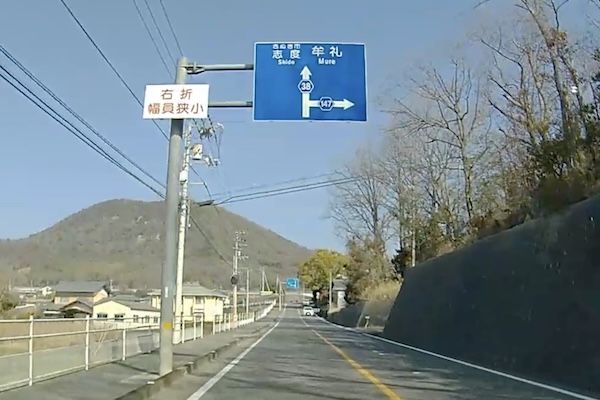 道路標識（青色）