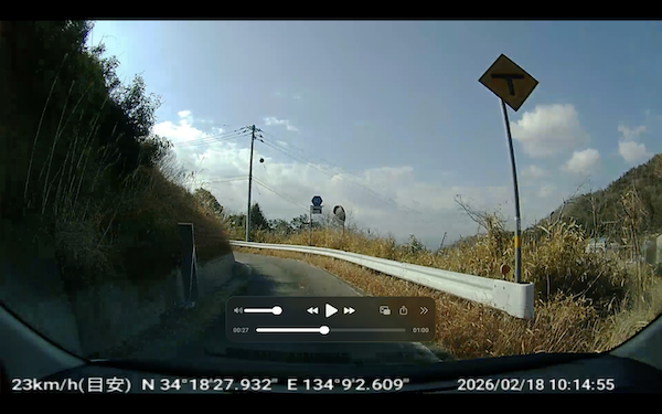 突き当たり丁字路の標識