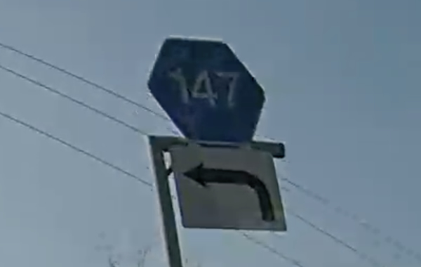 県道は左折、の標示