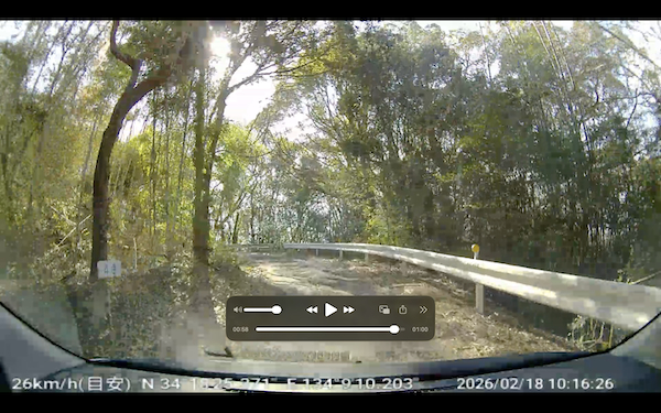 ガードレール部