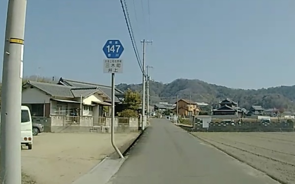 県道標識