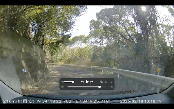 コンクリート擁壁あり区間