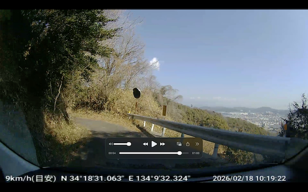 志度の街並みが見えて