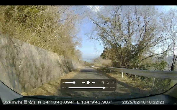 道は狭いがガードされて