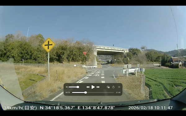 高松道との交点付近