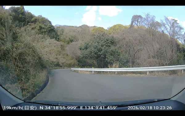 道幅「ひろし」