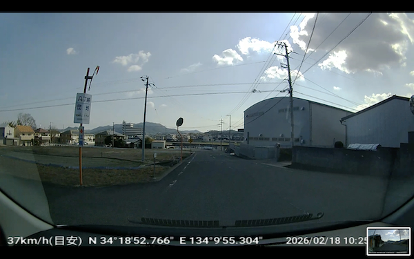 八丁地団地付近