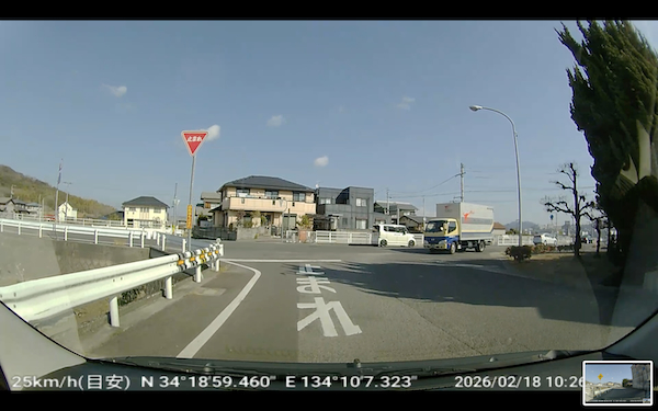 県道272号の手前