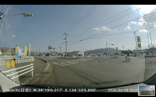 県道147号に復帰