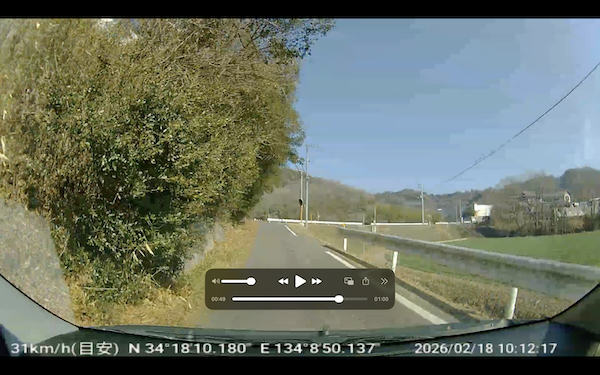 高松道をくぐった少しあと