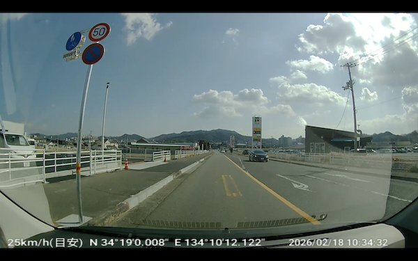 県道272号通行中（2）