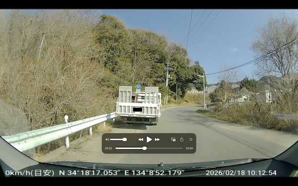 道路幅が少し広い箇所