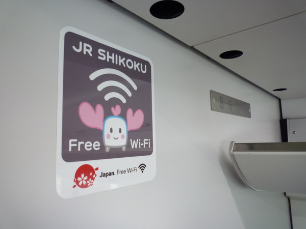 JR四国Wi-Fiステッカー