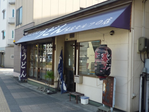 味庄（あじしょう）外観